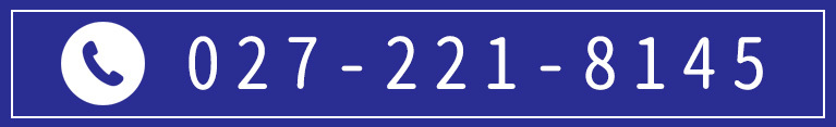 お問い合わせはこちら